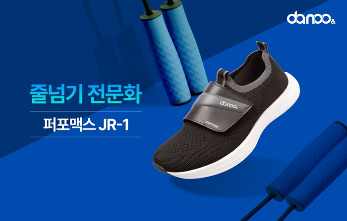 다누앤, 독자 기술 '스프링플러스' 탑재한 줄넘기 전문화 'JR-1' 출시 54-Image